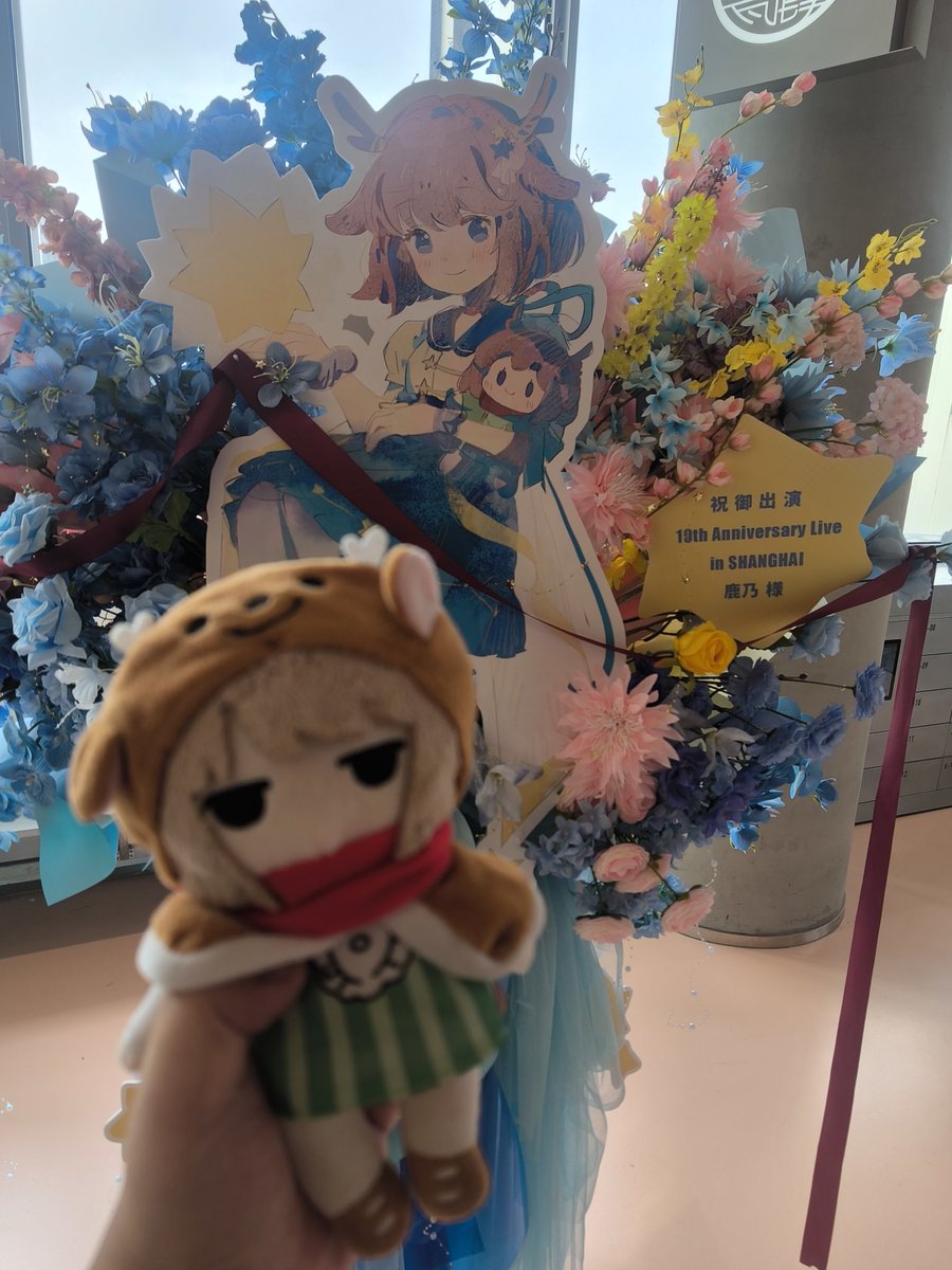 kano_2727's tweet photo. Waiting you！
@kano_2525 https://t.co/dVZhIUZIpN