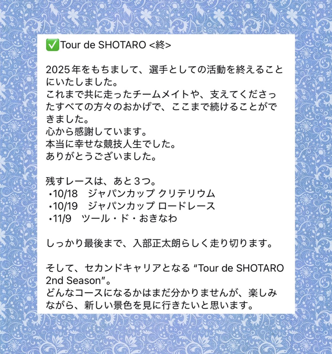 IRIBE Shotaro / 入部 正太朗(イリベ ショウタロウ) (@iribeshotaro) on Twitter photo 