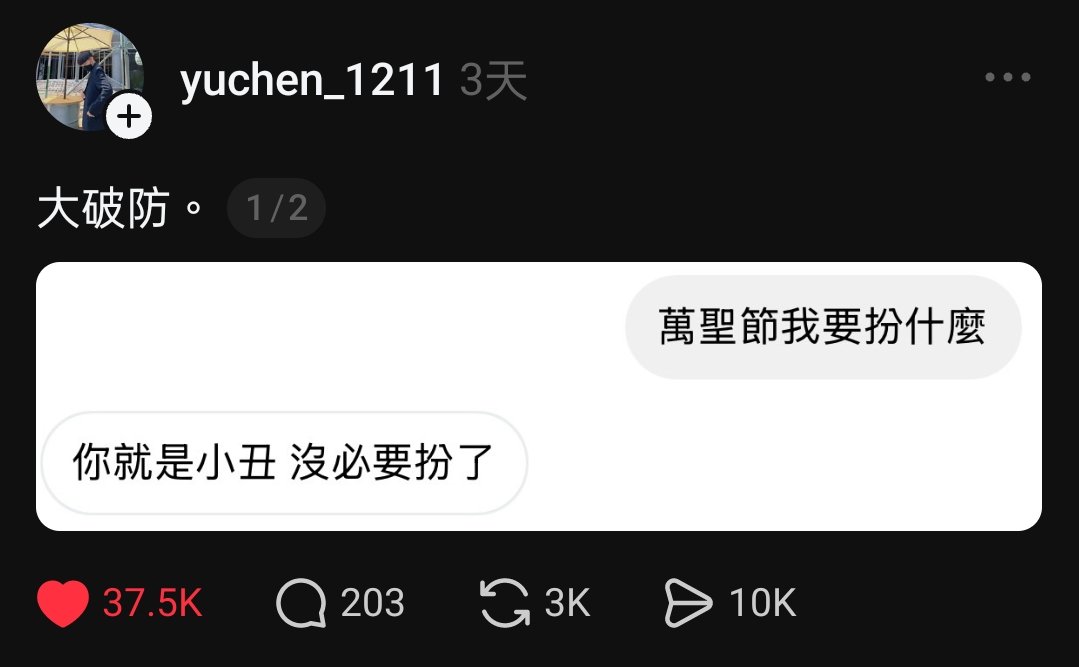 Xi_03_08's tweet photo. @seventyyy70 姐姐早安
前幾天在脆剛好看到能回答你���題的貼文（X https://t.co/ELg5ep2Q0q