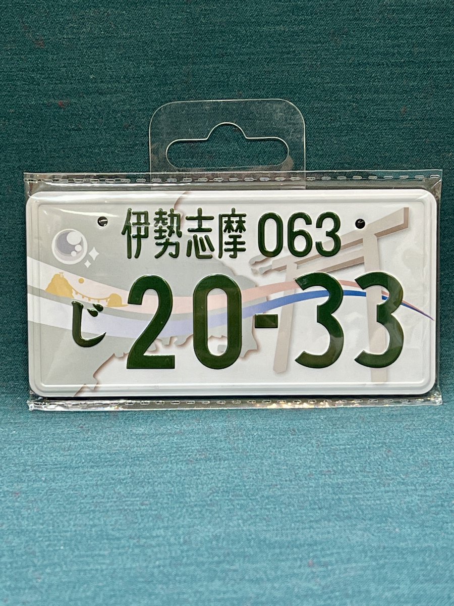 売店シーサイドショップ人気商品😀 お伊勢参りマンホールマグネット