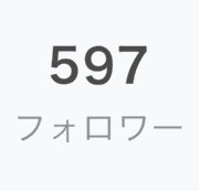 何がとは言わないけどあとちょっと…