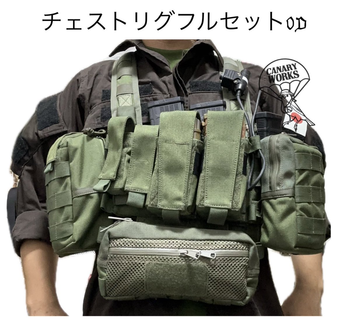strike_JDM_1742's tweet image. #ミリタリー物販
カナリア装備製作
チェストリグODフルセット 12点
OD色限定一点
付属品は画像3枚目に記載しております。
35000円 送料込みの場合36500円