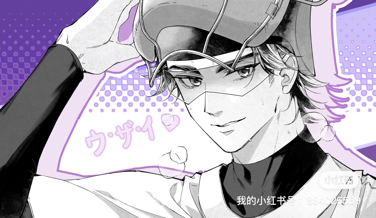 Lancer76888672's tweet photo. #ダイヤのA #御幸一也 #钻石王牌 https://t.co/GArO6RKvtQ
