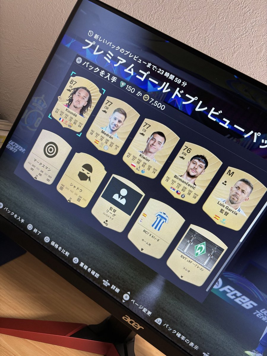game07265579's tweet photo. プレビューパックから10万コイン！ https://t.co/3i8B80u4KS