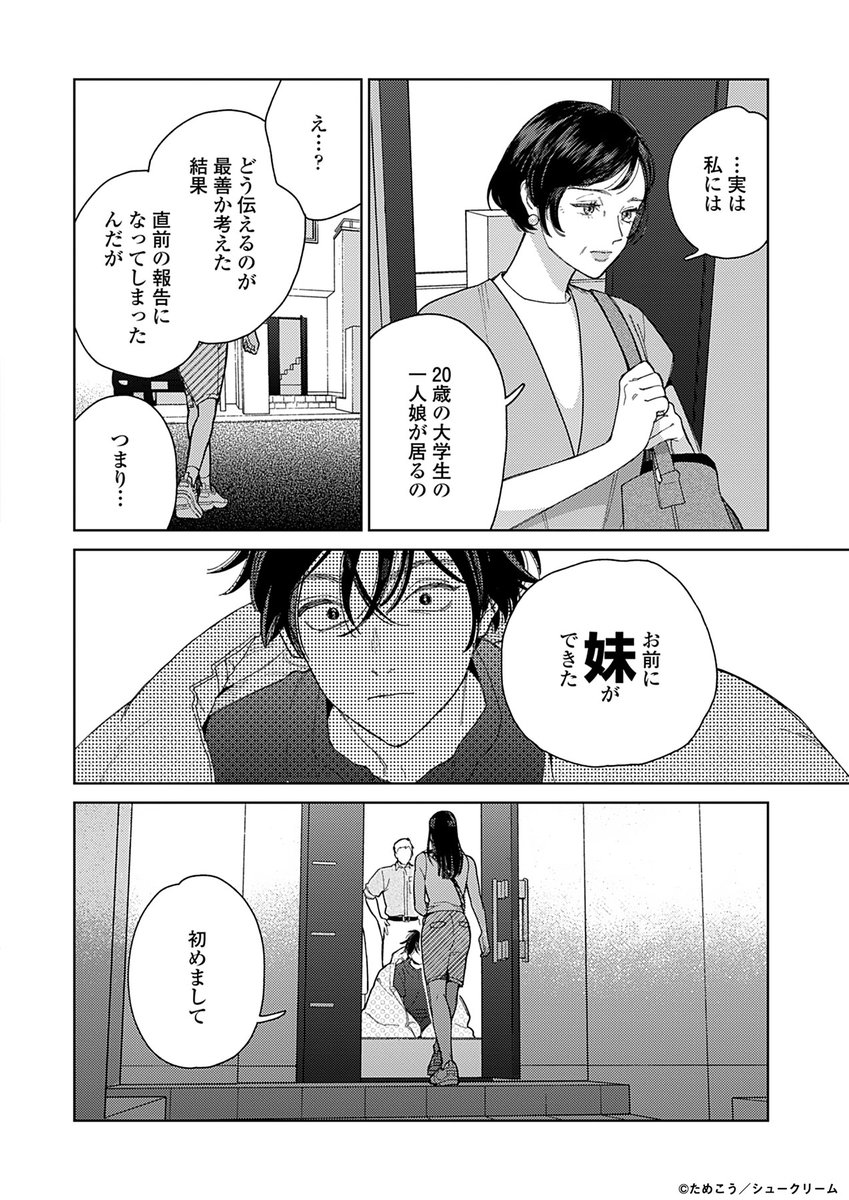 (1/3) 