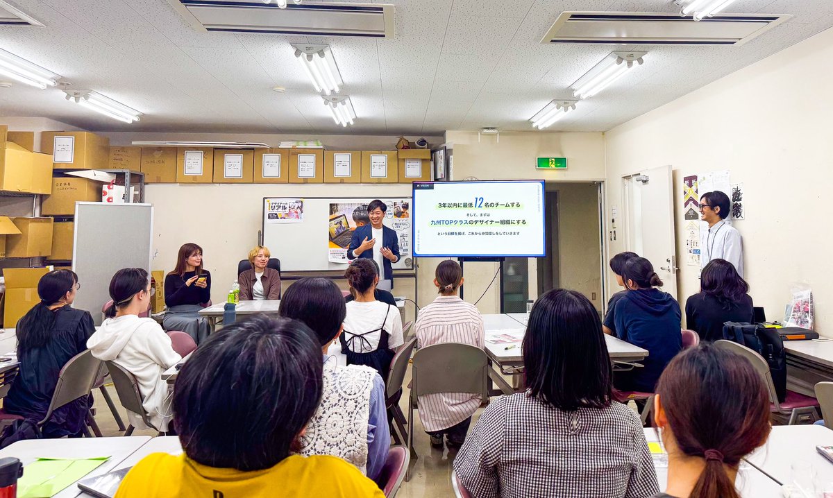 migiiidesu's tweet photo. ＼福岡デザイン専門学校で講義をさせていただきました／

「デザイナーのリアル」をテーマにお話ししました。

学生の皆さんの真剣な姿勢にたくさん刺激をいただきました！

貴重な機会をありがとうございました✨

#福岡デザイン専門学校 #株式会社あつまる https://t.co/PpFslh9uzK
