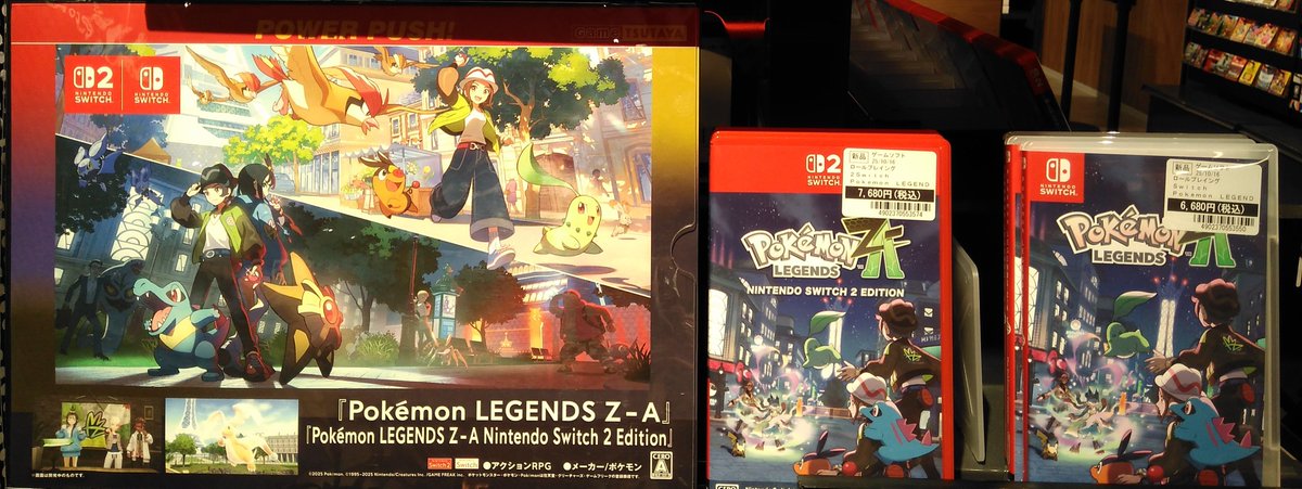 Pokémon LEGENDS Z-A #ポケモン ポケットモンスターシリーズの 最新作