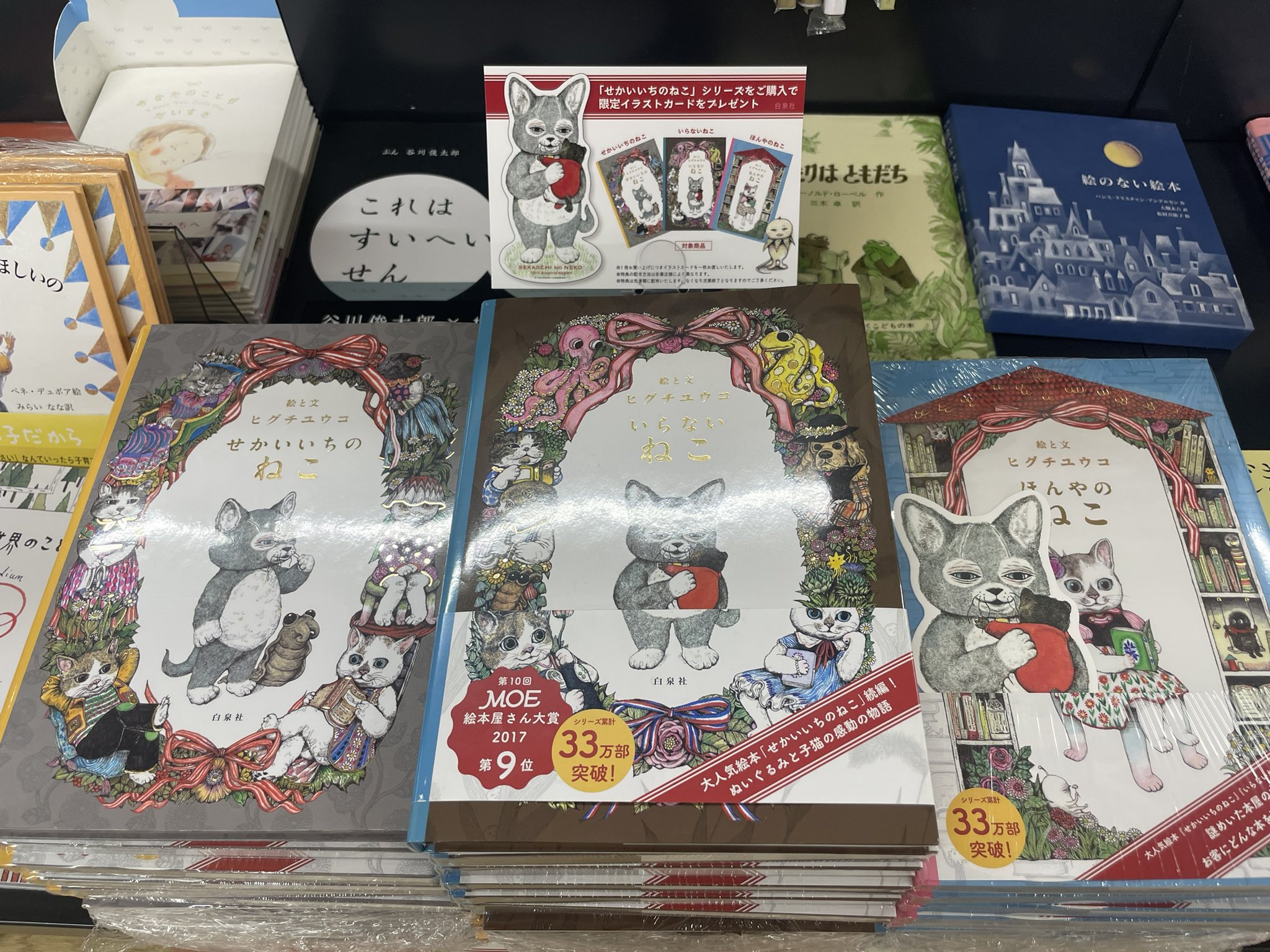 全て新品未使用未開封　ヒグチユウコ✖️とんすけ　コラボ商品9点セット 全て新品未使用未開封 ヒグチユウコ✖️とんすけ コラボ商品9点