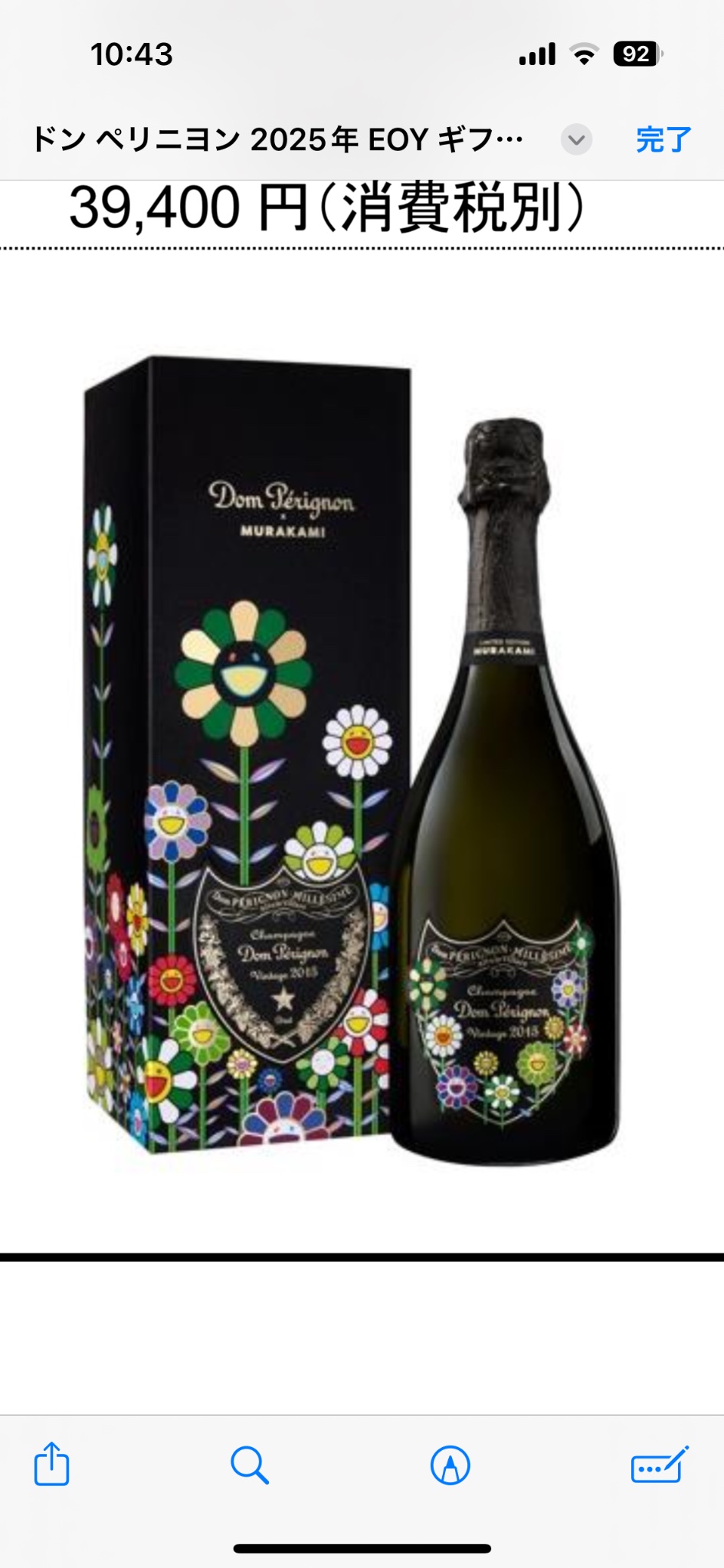 トリコロールKOBE on X: 