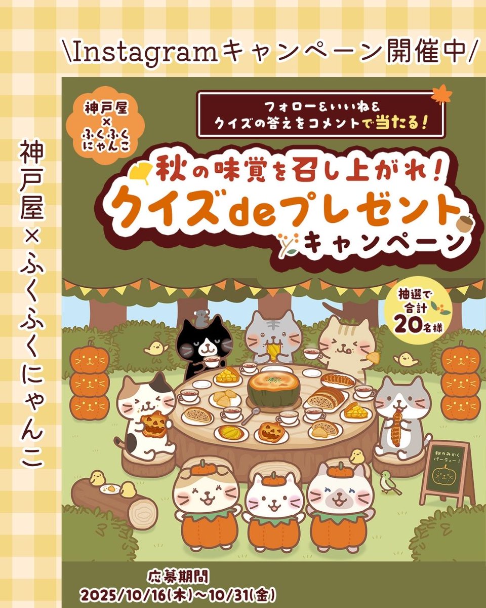 FUKUFUKU様 リクエスト 2点 まとめ商品 【公式通販】 FUKUFUKU様 リクエスト 2点 まとめ商品 【公式通販】