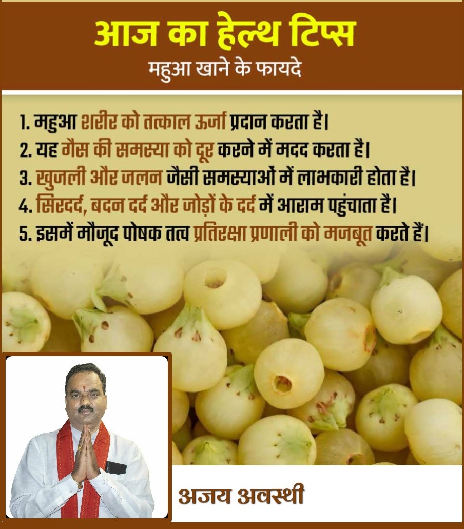 "भोजन केवल पेट भरने का साधन नहीं,
यह जीवन को ऊर्जा, स्वास्थ्य और संतुलन देने का माध्यम है।
आओ संकल्प लें —
कोई भी भूखा न सोए,
हर थाली में अन्न भरे,
हर जीवन में पोषण और मुस्कान झरे।"
🍚 संतुलित भोजन – स्वस्थ मन, सुखी जीवन