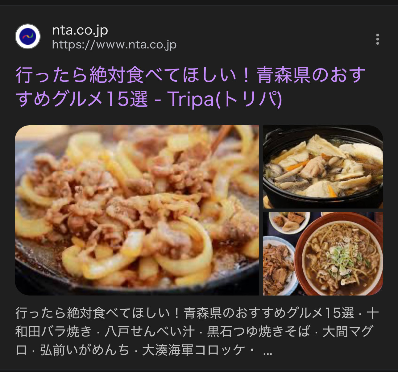 lamiさま確認ページ♡ yasuno_m on X