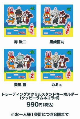 劇場版 うたの☆プリンスさまっ♪ TABOO NIGHT XXXX ご当地お菓子