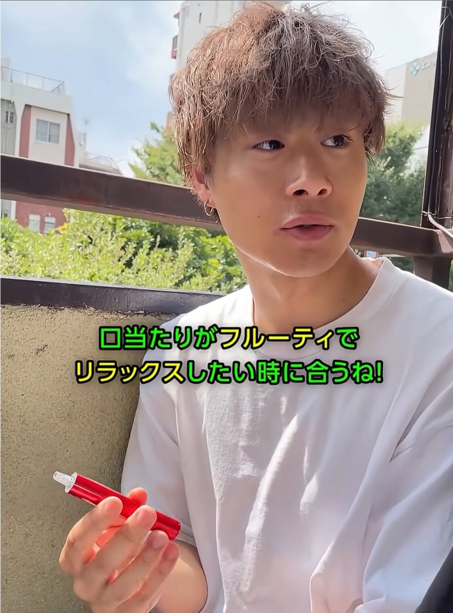 ステージの外でもリズムは止まらない。
ダンサーの休憩時間に、Magic Goでチル。
圧倒的な“美味しさ”で選ばれるアジアNo.1電子シーシャ。

全国のファミリーマートで発売中。

youtube.com/shorts/nmoGc2K…
#RELXJapan #MagicGo #FLAVAJapan #Breakdance #ダンサーライフ #ファミリーマート #ニコチンゼロ