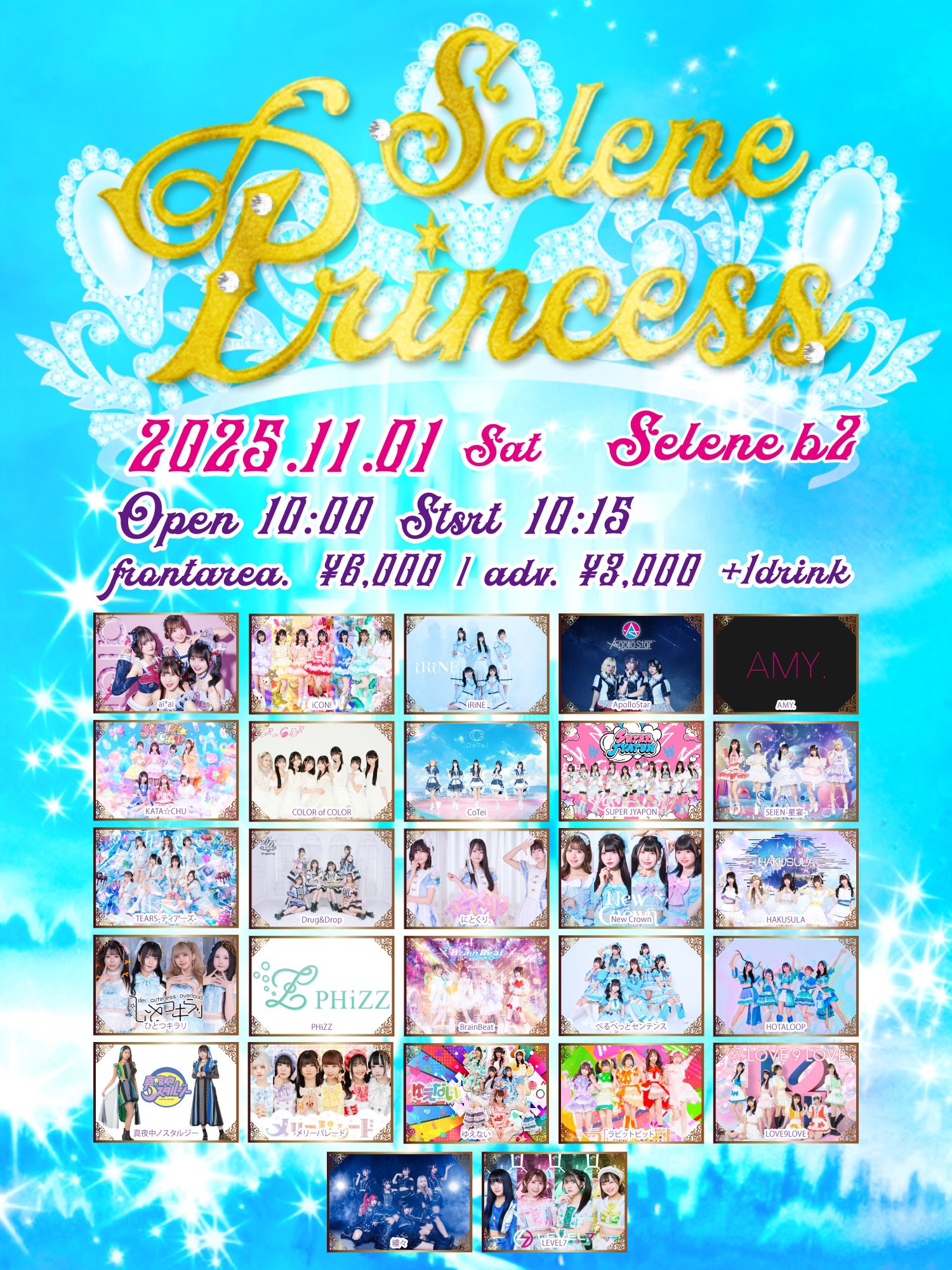 星間国家　特典セット Amazon.co.jp: アイドリッシュセブン 4 (特装限定版) [Blu-ray