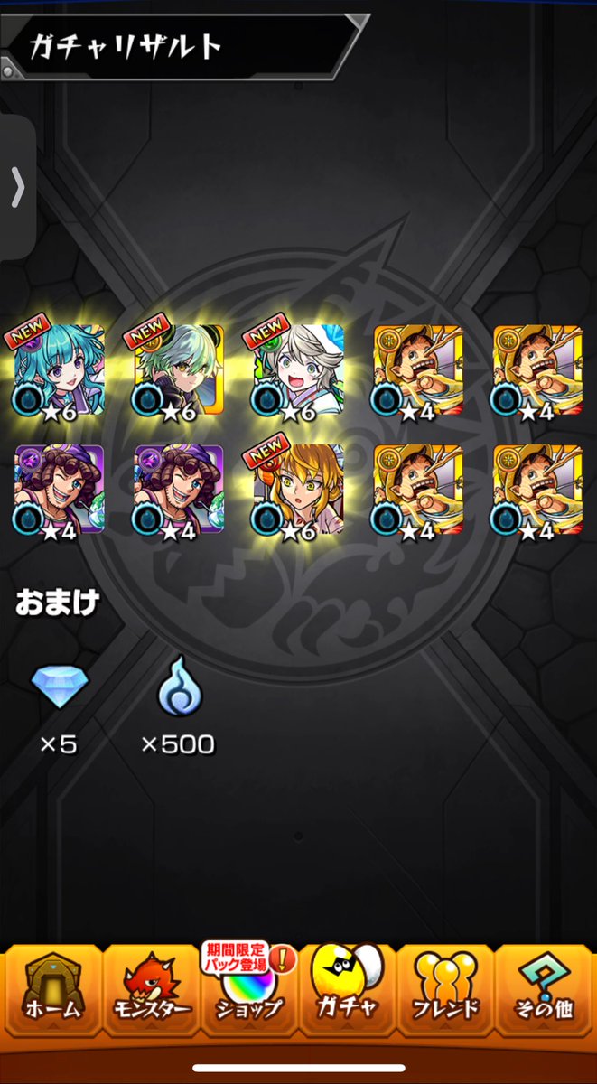 ma11sa038's tweet photo. 未所持キャラ全部引いたんだけどこれは神ガチャか？？
#オンリーαガチャ https://t.co/e4OY2MQKKE