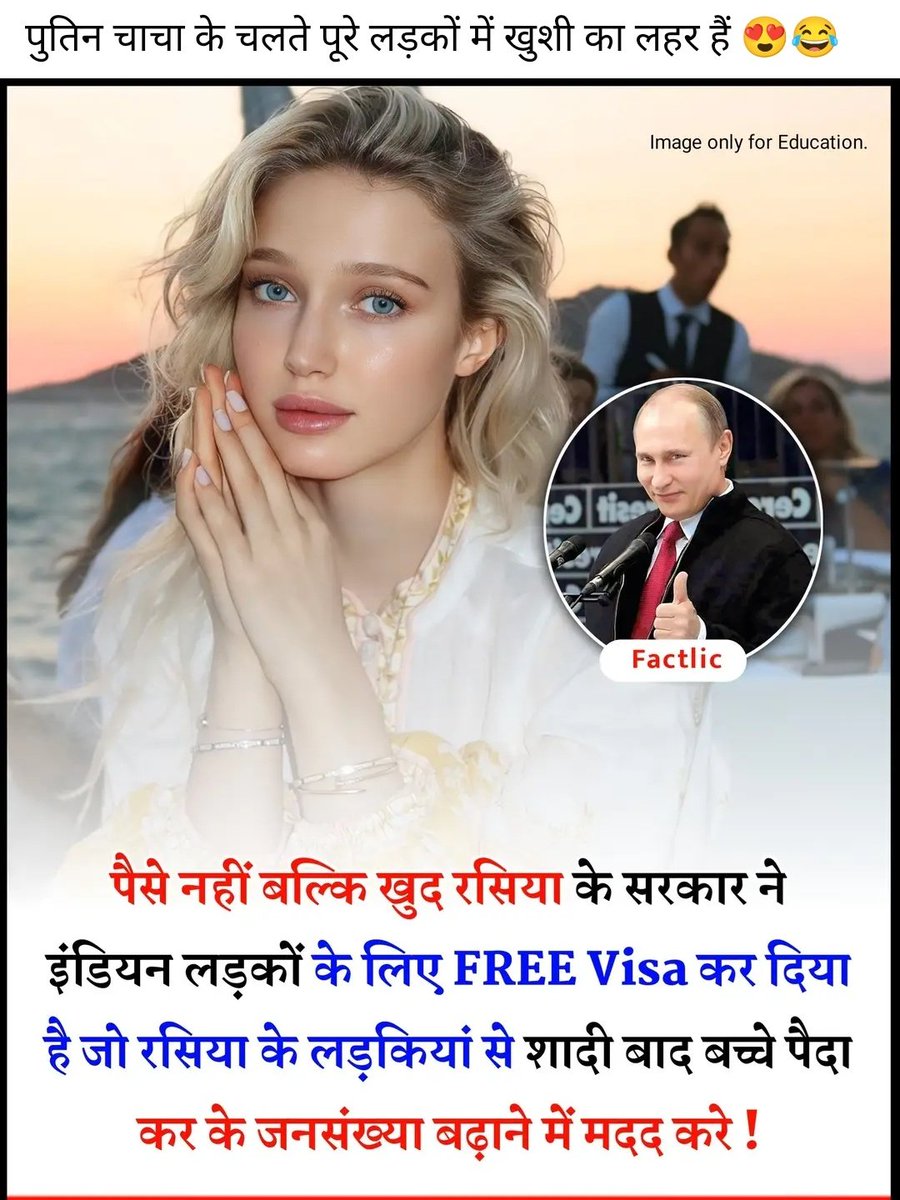 कौन कौन जाना चाहेगा 😂😂 रसिया 😄
#BOYS2PLANET