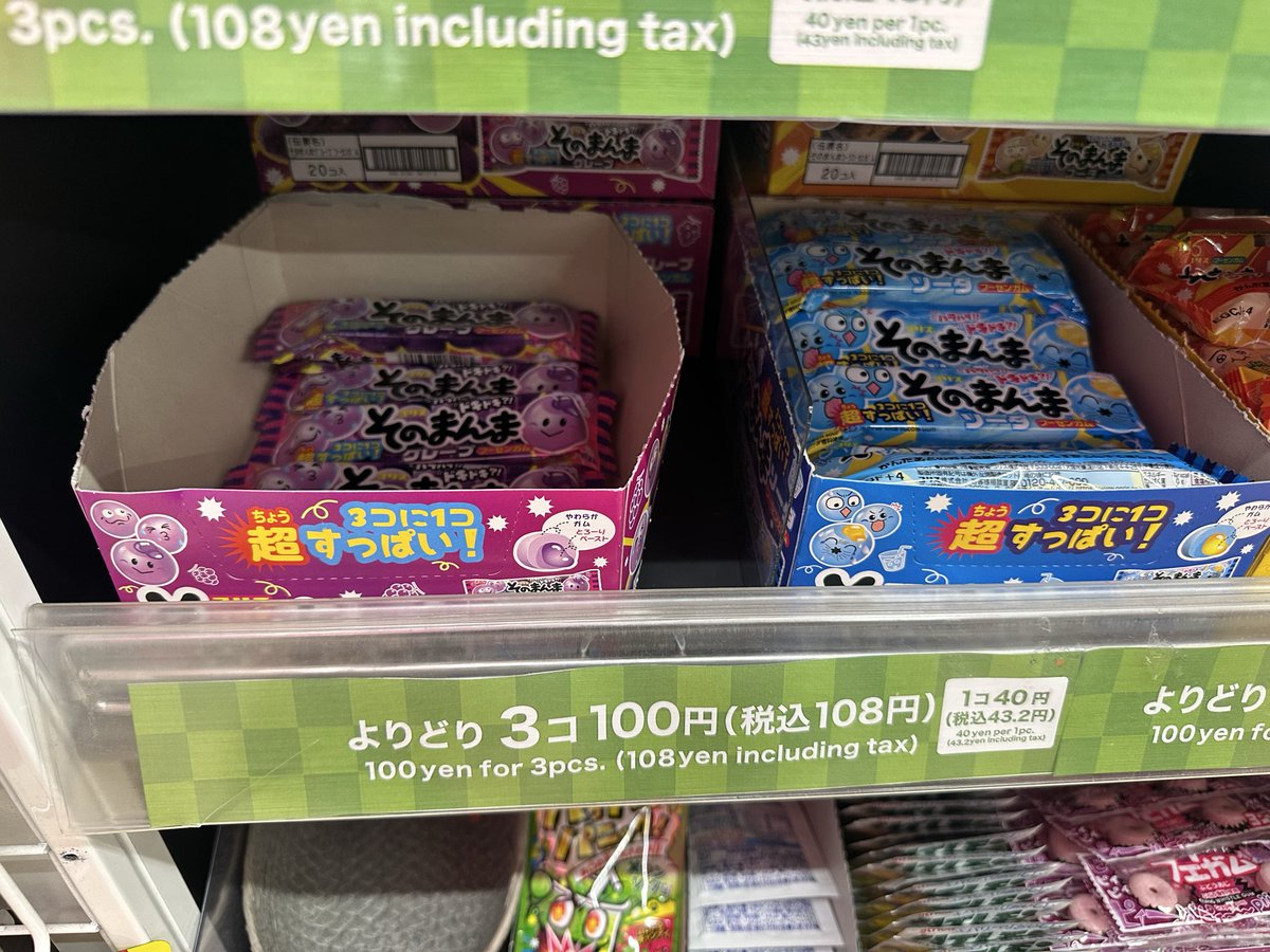 小さい頃これが好きで好きで😂