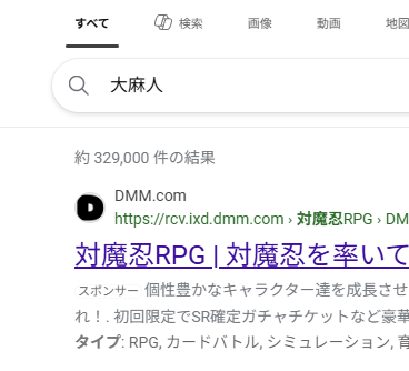 magi_ikuko's tweet photo. ゴン、おまえだったのか、薬物の魔の手から守ってくれていたのは… https://t.co/cjfVXMLByQ