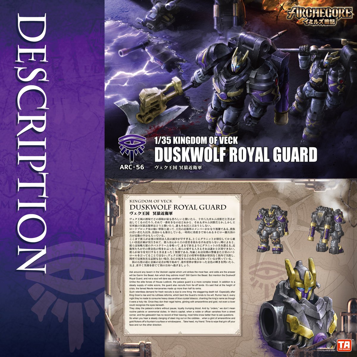 ARCHECOREイミルズ戦記 (@archecore) / Posts / X