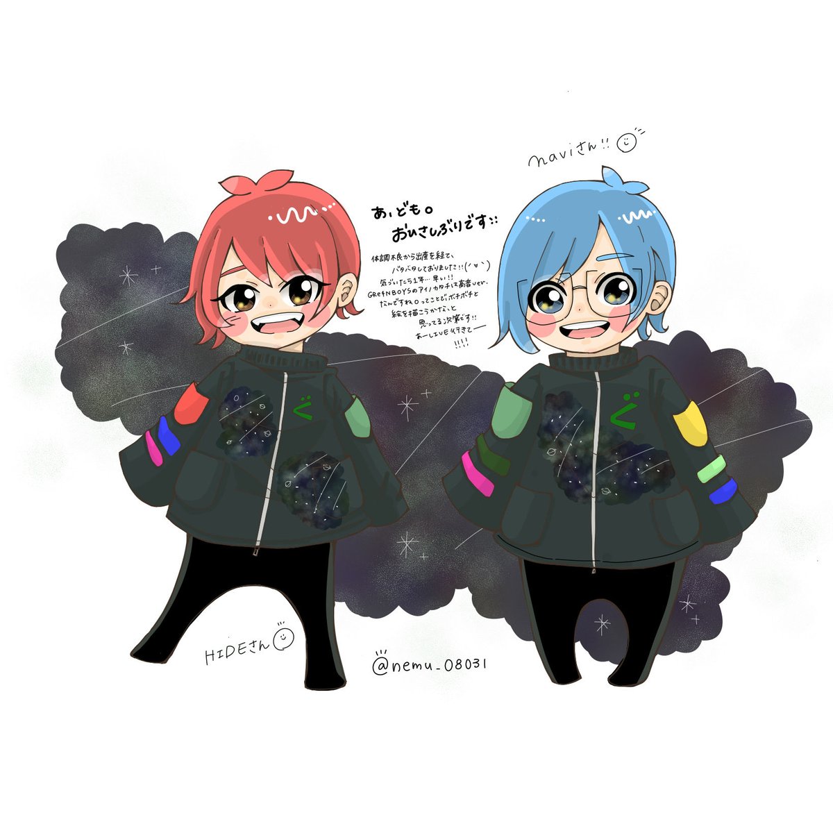 ねむ様 ねむ (@nemu_08013) / Posts / X