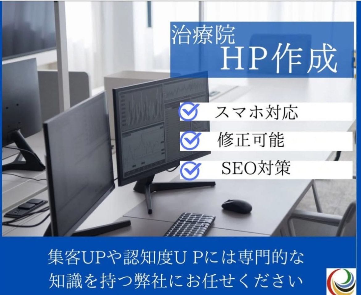 consult_japan_'s tweet image. ✅ WEBサイト制作・デザイン 🎨
✅ 広告運用・看板・チラシ制作 📢
✅ Googleビジネス対策 📍
✅ 予約システム導入で業務効率化 ⏳
企業の課題に合わせた 最適なWEB戦略 をご提案！
集客UP＆業務改善をサポートします💪
#WEBコンサル #WEBサイト制作 #デザイン制作 #広告運用
#Googleビジネス対策