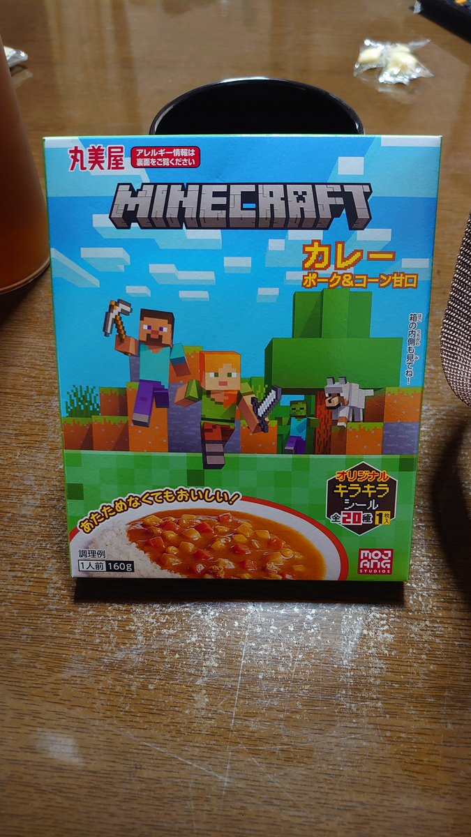 hi_pe_'s tweet image. マイクラカレー開封の儀
#マイクラ 
#minec