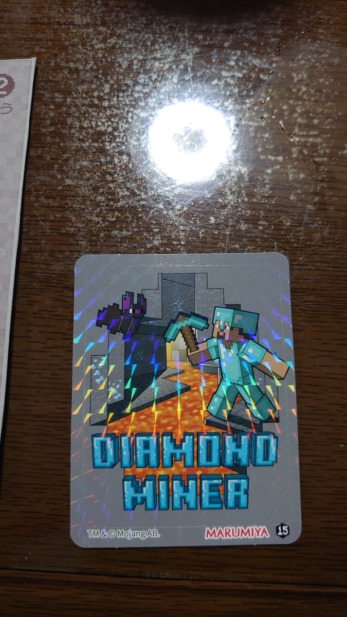 hi_pe_'s tweet image. マイクラカレー開封の儀
#マイクラ 
#minec