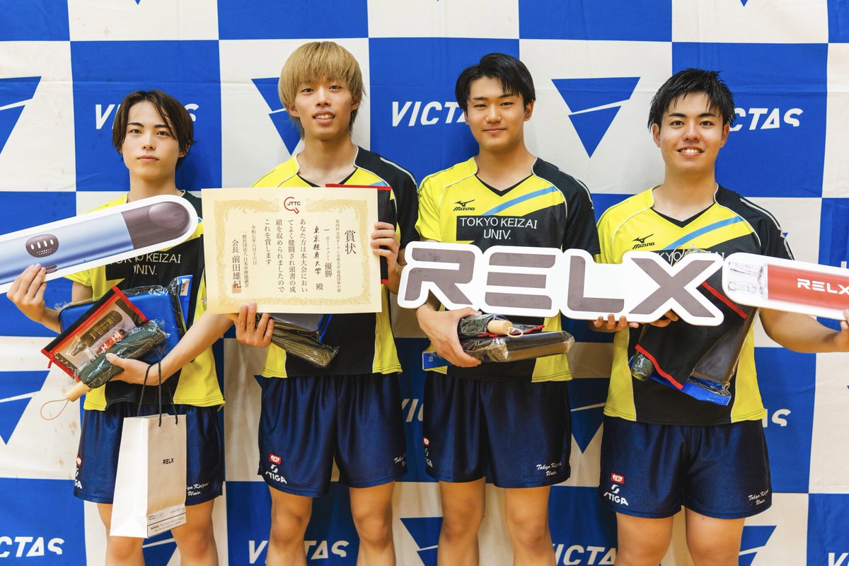 VICTAS presents 第4回 全国オープン卓球大会（混成団体／さいたま） をサポートしました。
RELX からは表彰用アイテム・フォトボード等を提供し、会場を盛り上げました。
RELX Magic Go（ニコチンゼロ）
全国のファミリーマートで発売中。
jttc.or.jp/news72/
#RELXJapan #MagicGo #ニコチンゼロ