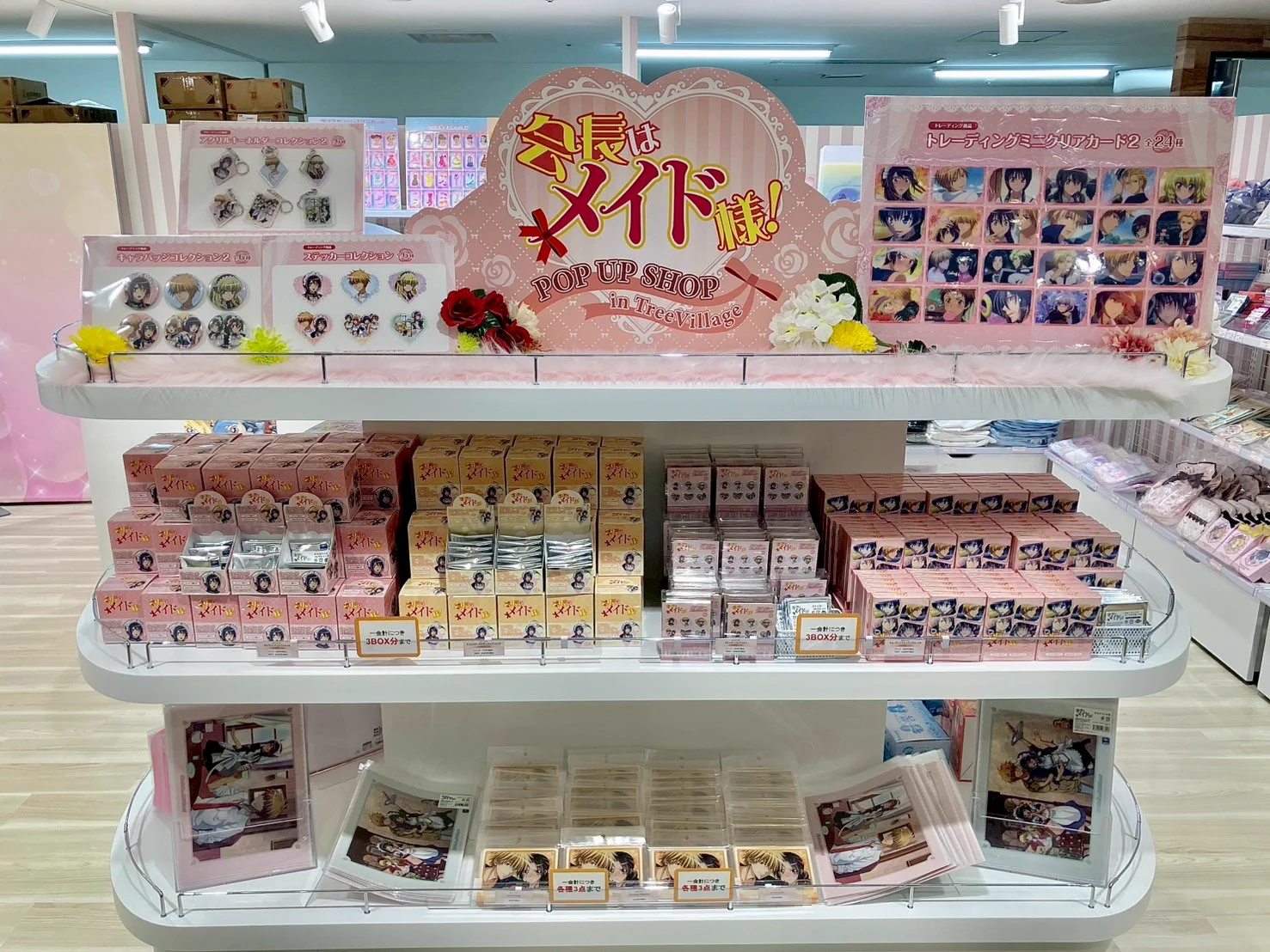 ツリービレッジ＠横浜 on X: 