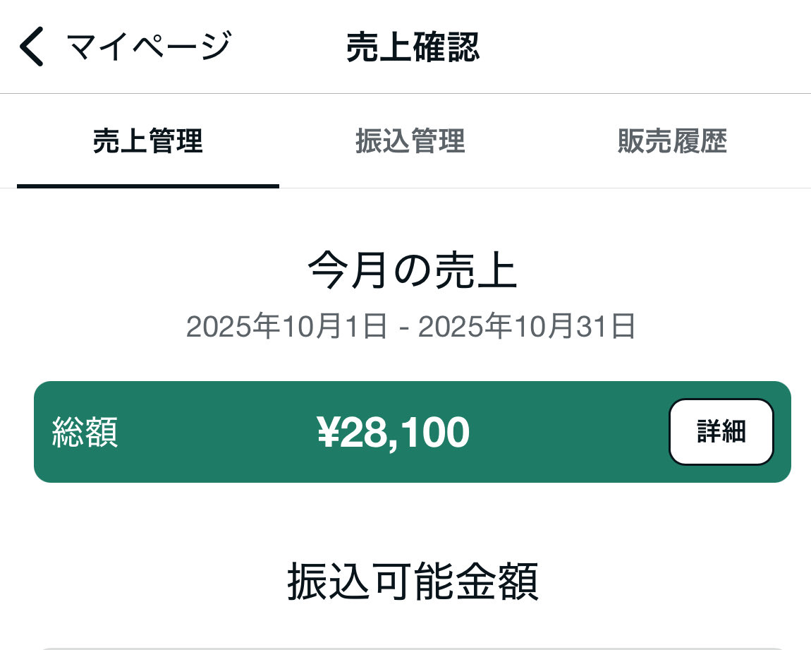 note414651's tweet image. コツコツやっていきましょう！！！
別アカウントでやっているnoteが毎日少しでも売れたらラッキー感覚で気楽にやってます🦍

#note 
#副業
#いっしょに頑張りましょう