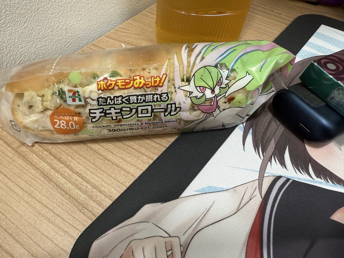 *エリカ* オーダーページ エリカ嬢 (@Kain_52) / Posts / X