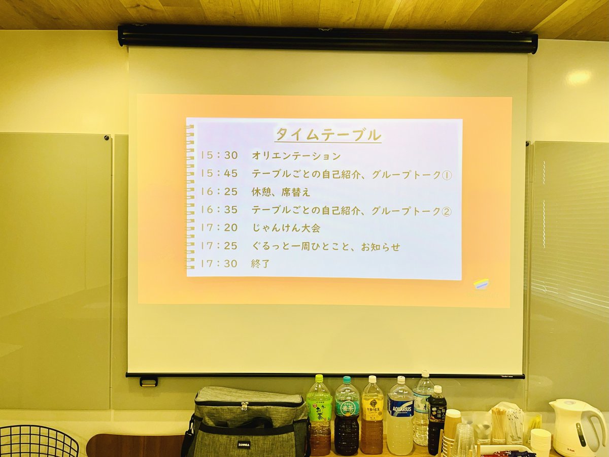 【G】10/19（日）Tsunagary Cafe for G（大阪）
フリートークをメインとした友だちづくりの交流イベントです🍊
ゲイコミュニティが初めての方もウェルカム❣️
現在のところ、10名のお申込み（残席5）です💡
tsunagary.jp/pm/251019G
#ゲイ #バイセクシュアル男子 #gay #ゲイ友 #オフ会 #交流会