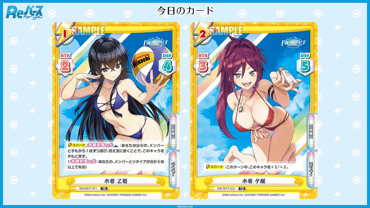 Reバース公式 (@Rebirth_PR) / Posts / X