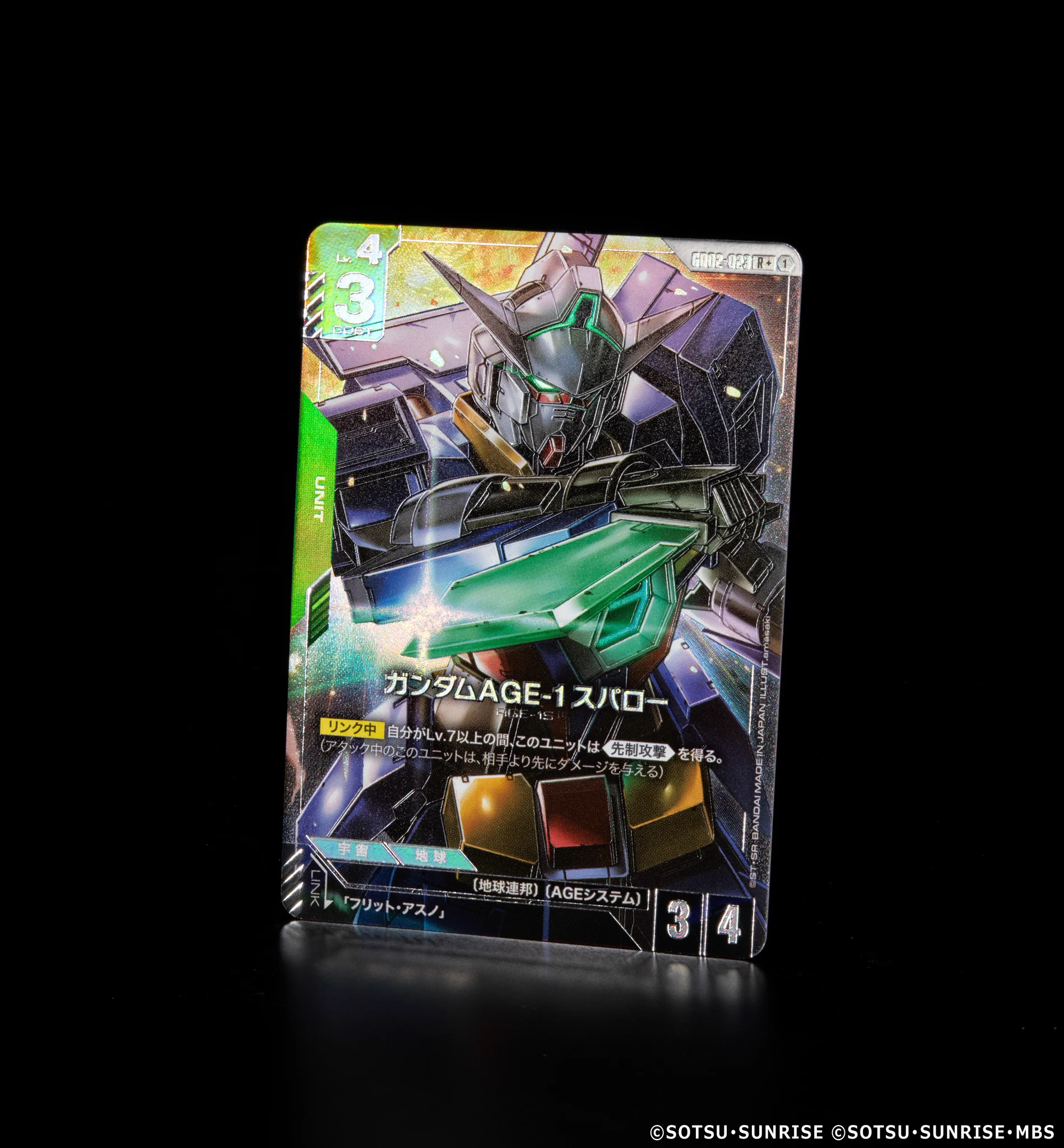 公式】ガンダムカードゲーム on X: 