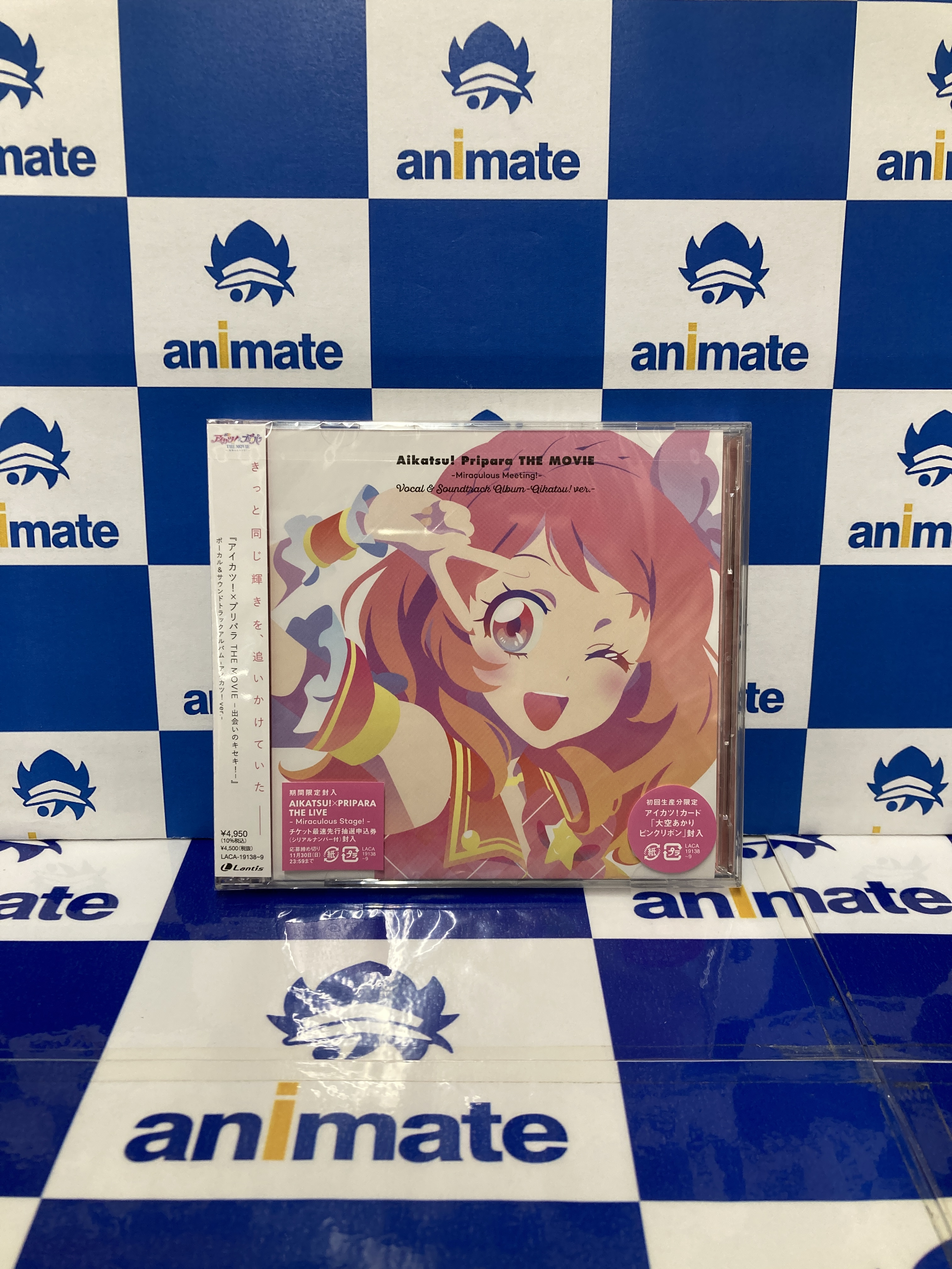 アイカツ！×プリパラ -THE MOVIE- CD 特典つき シリアルなし アイカツ