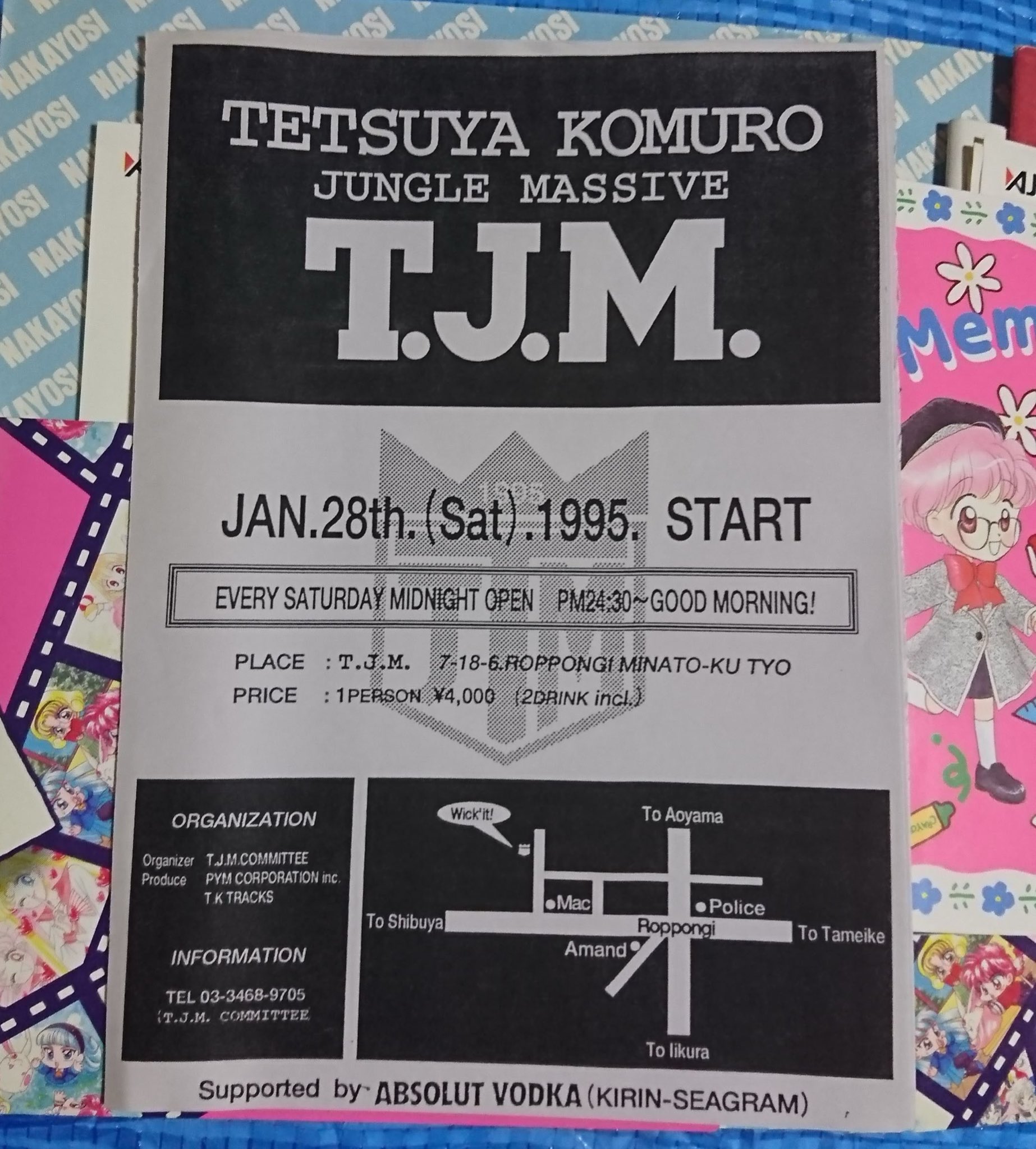 さゆちゃむ🐆🐆🐆🍚🍴⑅*॰ॱ on X: 