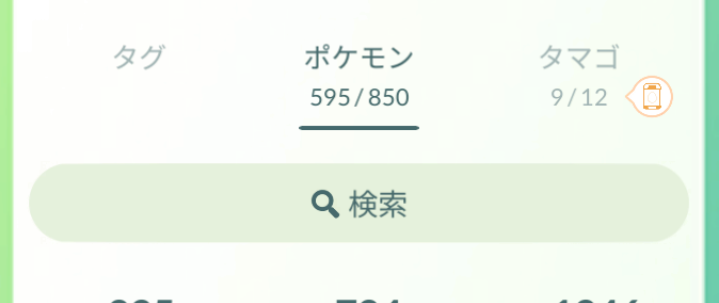 ayahom3's tweet photo. ポケモンBOXは+150されて1000枠に。
なんかBOXが150個貰えるのかと思ってた人���多かったけどそうじゃなかったみたい^^; https://t.co/FRlUDiU34w