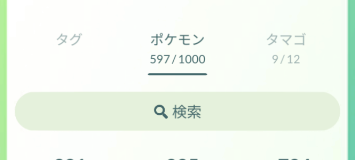 ayahom3's tweet photo. ポケモンBOXは+150されて1000枠に。
なんかBOXが150個貰えるのかと思ってた人���多かったけどそうじゃなかったみたい^^; https://t.co/FRlUDiU34w