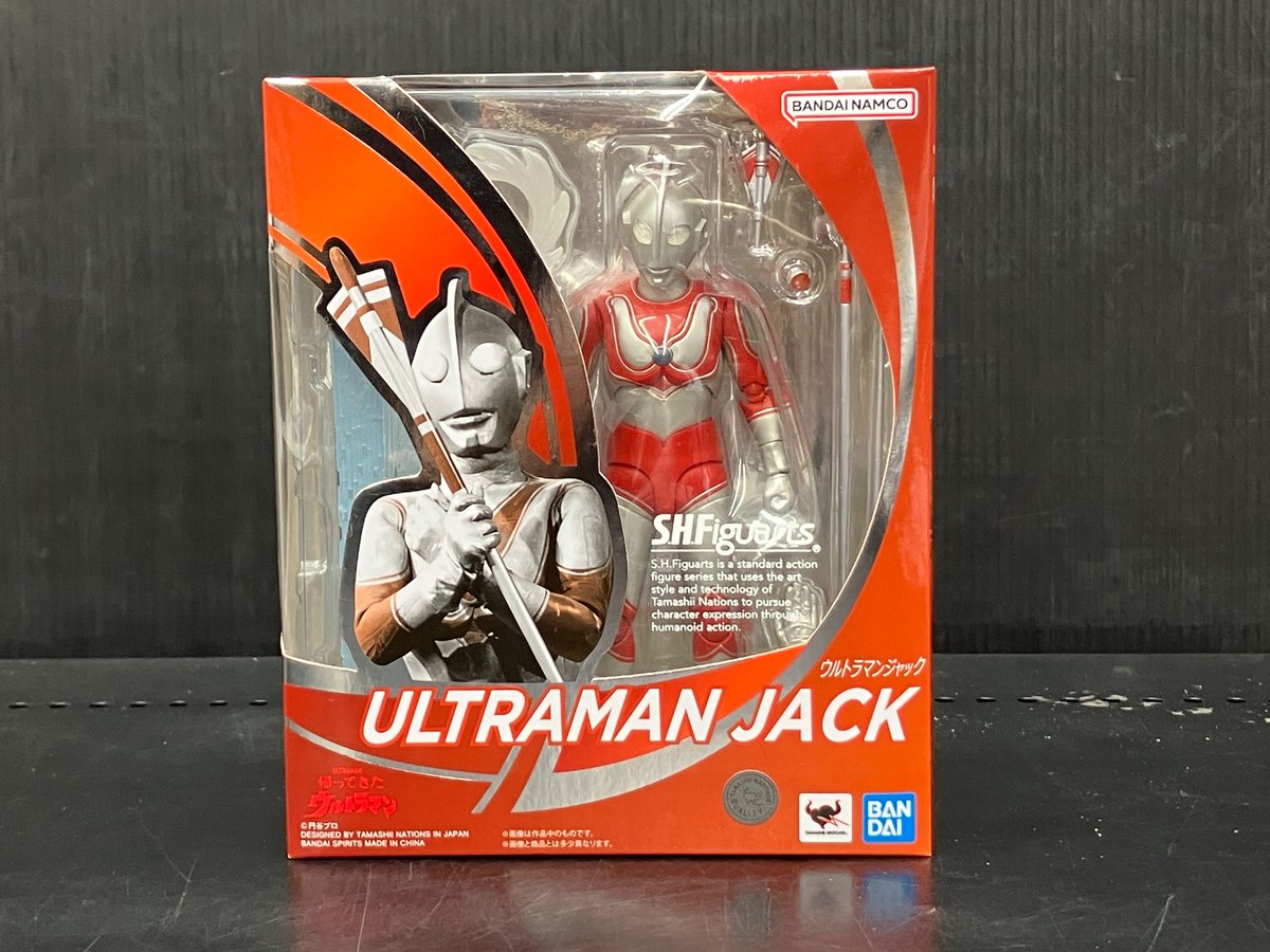 ウルトラマンフィギュア　53体　ボックスおまけつき Amazon.co.jp: ハイパーヒーローコレクションボックス