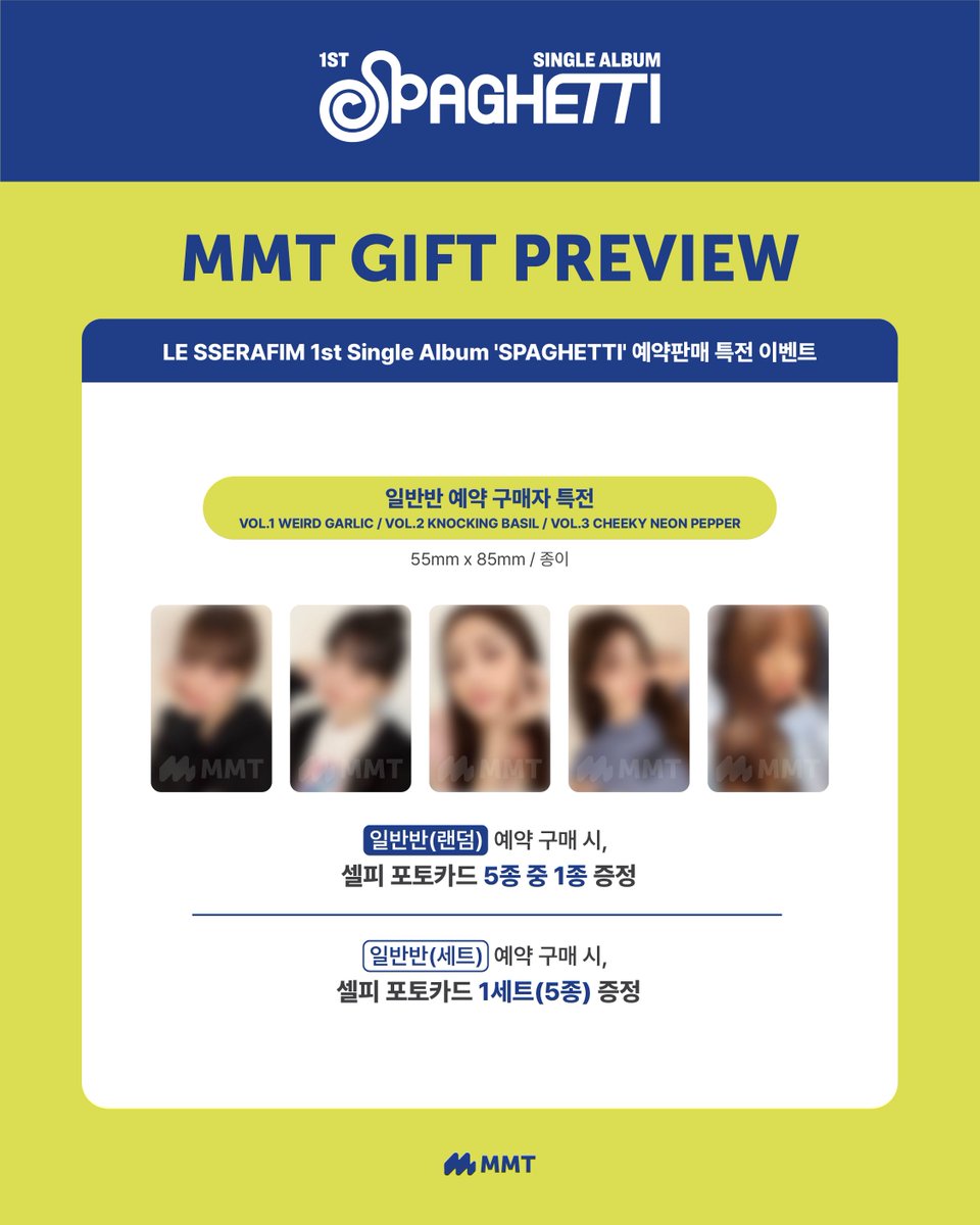 _mmtshop's tweet photo. 📣 르세라핌 싱글 1집 'SPAGHETTI' 예약판매 특전 프리뷰 공개

📅 ~ 10/23 (목) 11:59 PM

🔹일반반
🎁 랜덤 : 셀피 포토카드 5종 중 1종 🔗  https://t.co/mHghewu1c6
🎁 세트 : 셀피 포토카드 1세트 (5종) 🔗 https://t.co/sWFbhkbJVH

🔹컴팩트반
🎁 랜덤 : 셀피 포토카드 5종 중 1종 🔗 https://t.co/Qz6sduCWfG
🎁 세트 : 셀피 포토카드 1세트 (5종) + 폴라로이드형 단체 포토카드 1종 🔗 https://t.co/Szb5l7jwEl
*폴라로이드형 단체 포토카드는 타 판매처와 동일 초상입니다.

🔹위버스반
🎁 랜덤 : 오피셜 컷 포토카드 5종 중 1종 🔗 https://t.co/VqmpaaIor6
🎁 세트 : 오피셜 컷 포토카드 5종 중 3종 🔗 https://t.co/7qYg5OL2lE

🔹STRESS BALL ver.
🎁 ‘SPAGHETTI’ 로고 마그넷 1종 🔗 https://t.co/FmpbssfbPj

#르세라핌 with #MyMusicTaste #MMT #MMTSHOP