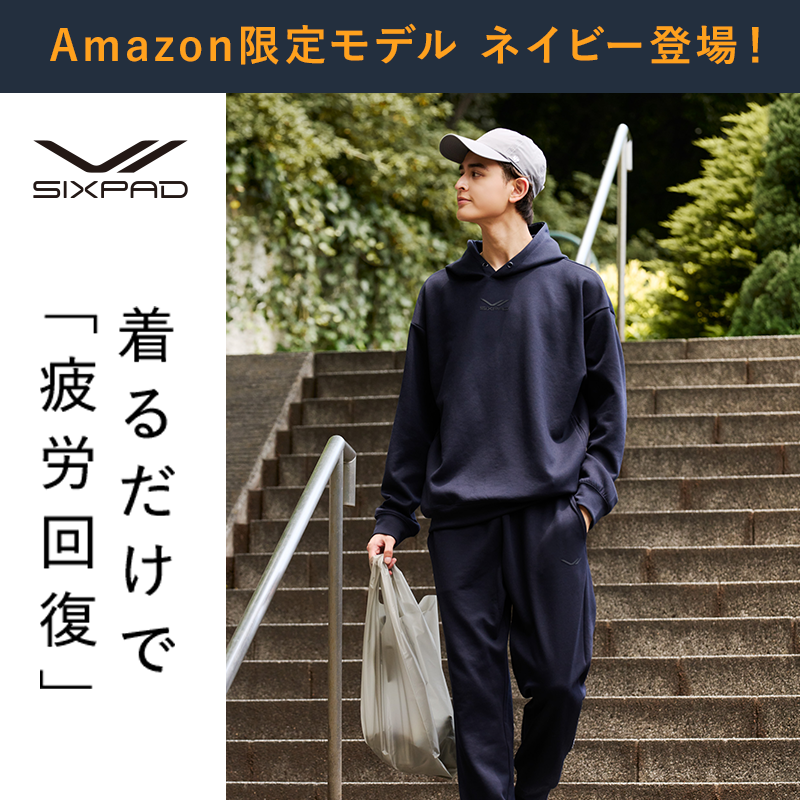 Amazon限定】着るだけで疲労回復できる大人気商品、SIXPAD「リカバリー 