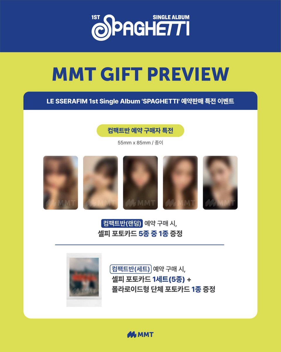 _mmtshop's tweet photo. 📣 르세라핌 싱글 1집 'SPAGHETTI' 예약판매 특전 프리뷰 공개

📅 ~ 10/23 (목) 11:59 PM

🔹일반반
🎁 랜덤 : 셀피 포토카드 5종 중 1종 🔗  https://t.co/mHghewu1c6
🎁 세트 : 셀피 포토카드 1세트 (5종) 🔗 https://t.co/sWFbhkbJVH

🔹컴팩트반
🎁 랜덤 : 셀피 포토카드 5종 중 1종 🔗 https://t.co/Qz6sduCWfG
🎁 세트 : 셀피 포토카드 1세트 (5종) + 폴라로이드형 단체 포토카드 1종 🔗 https://t.co/Szb5l7jwEl
*폴라로이드형 단체 포토카드는 타 판매처와 동일 초상입니다.

🔹위버스반
🎁 랜덤 : 오피셜 컷 포토카드 5종 중 1종 🔗 https://t.co/VqmpaaIor6
🎁 세트 : 오피셜 컷 포토카드 5종 중 3종 🔗 https://t.co/7qYg5OL2lE

🔹STRESS BALL ver.
🎁 ‘SPAGHETTI’ 로고 마그넷 1종 🔗 https://t.co/FmpbssfbPj

#르세라핌 with #MyMusicTaste #MMT #MMTSHOP