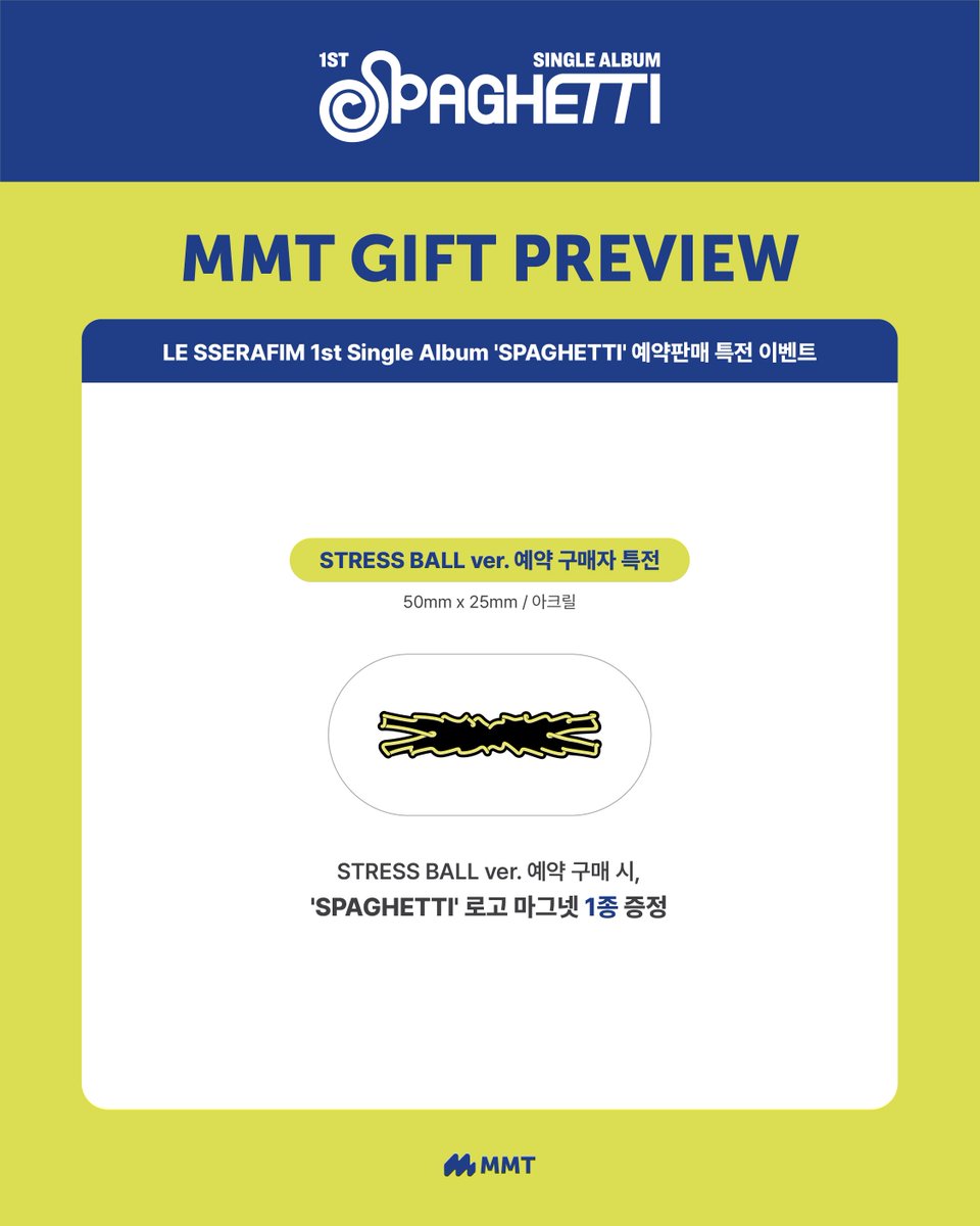 _mmtshop's tweet photo. 📣 르세라핌 싱글 1집 'SPAGHETTI' 예약판매 특전 프리뷰 공개

📅 ~ 10/23 (목) 11:59 PM

🔹일반반
🎁 랜덤 : 셀피 포토카드 5종 중 1종 🔗  https://t.co/mHghewu1c6
🎁 세트 : 셀피 포토카드 1세트 (5종) 🔗 https://t.co/sWFbhkbJVH

🔹컴팩트반
🎁 랜덤 : 셀피 포토카드 5종 중 1종 🔗 https://t.co/Qz6sduCWfG
🎁 세트 : 셀피 포토카드 1세트 (5종) + 폴라로이드형 단체 포토카드 1종 🔗 https://t.co/Szb5l7jwEl
*폴라로이드형 단체 포토카드는 타 판매처와 동일 초상입니다.

🔹위버스반
🎁 랜덤 : 오피셜 컷 포토카드 5종 중 1종 🔗 https://t.co/VqmpaaIor6
🎁 세트 : 오피셜 컷 포토카드 5종 중 3종 🔗 https://t.co/7qYg5OL2lE

🔹STRESS BALL ver.
🎁 ‘SPAGHETTI’ 로고 마그넷 1종 🔗 https://t.co/FmpbssfbPj

#르세라핌 with #MyMusicTaste #MMT #MMTSHOP