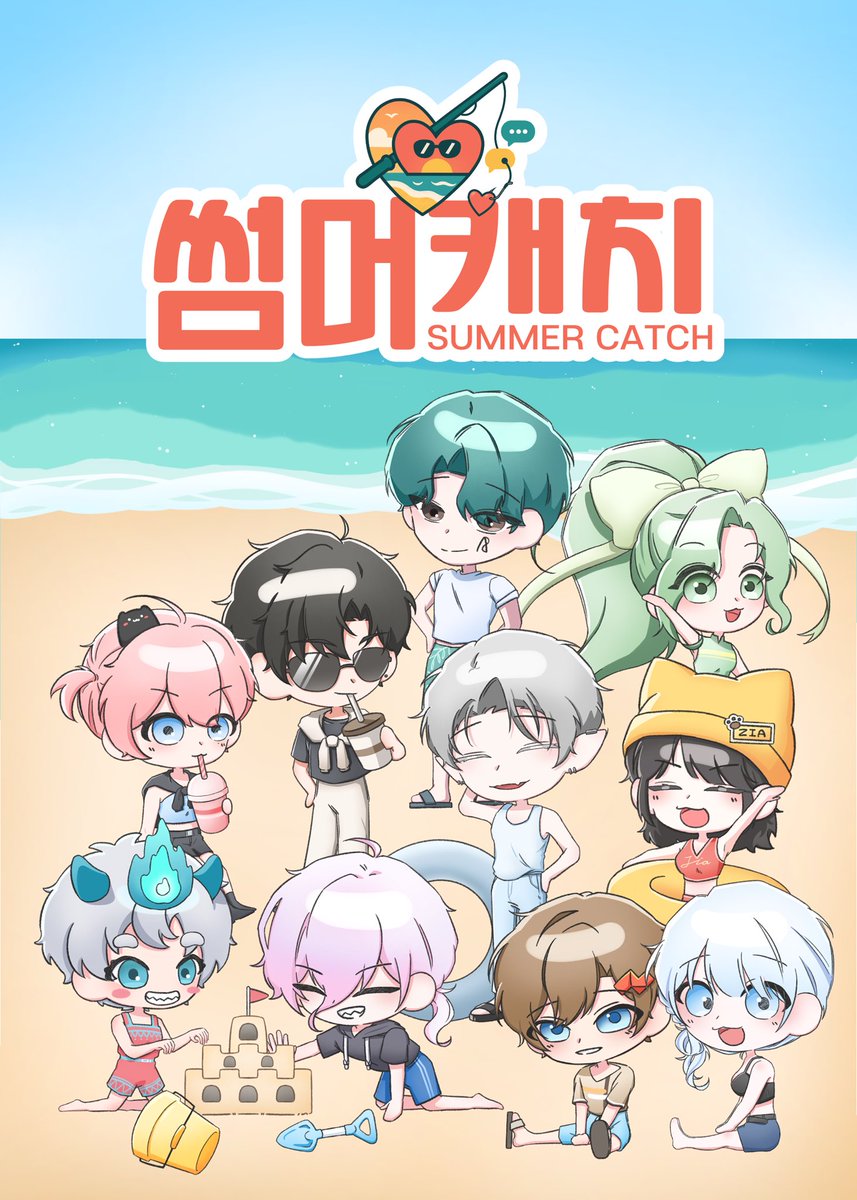 치지직 가상연애 리얼리티

[☀️썸머캐치 와일드 카드 공개🌊]

10월 15일 썸머캐치 첫방송과 함께 기존 참가자 분들과 함께 또 다른 매력을 보여주실 와일드 카드가 투입되었습니다!💙

와일드 카드의 활약 봐주시러 오실꺼죠?!🧡

매주 수요일 오후 11시 치치직 엠버 amber 채널에서 만나보실 수