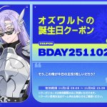 公式】世界革命RPG✨ロードオブヒーローズ✨ (@lordofheroes_jp