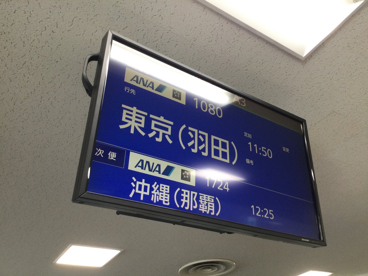 yozakura_ufo's tweet photo. とびまーす
かえりまーす
今回の遠征では、#stratos4 ゆかりの地でちっっちゃい彗星と、壮大な天の川を体験できました。
次は流星群狙いで来られればと思っております。 https://t.co/9XTUq7hPnK