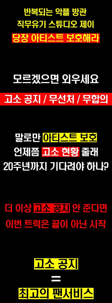 day6_protect's tweet photo. 2일차 문구입니다 https://t.co/8ysFejXlG4