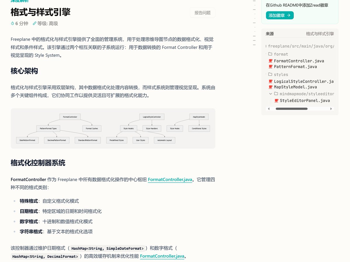 binghe's tweet photo. Zread - Github 拆解工具把入门指导--安装配置--深度解析全打通！

还有claude 4 Sonnet+GML 4.6 的AI助手，哪里不懂点哪里。

太适合我这种小白选手了！