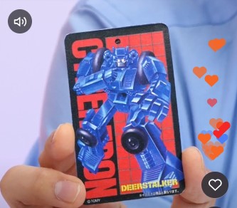 ももさま専用出品/10月16日ご購入の追加となります タカラトミー on X: 